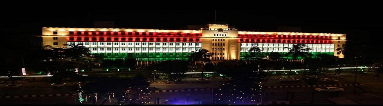 Dept. of Textiles, Government of Maharashtra